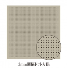 Sashiko sampler: Grid 3 mm, Sage